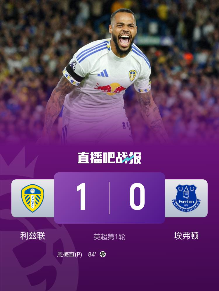客胜德丙球, td