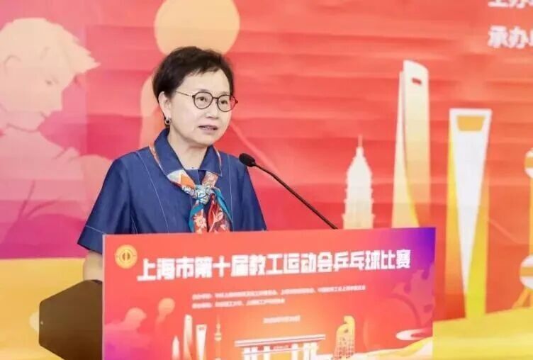 工会常务副