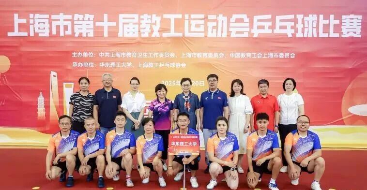 img, 工乒乓球协, 将持续弘扬