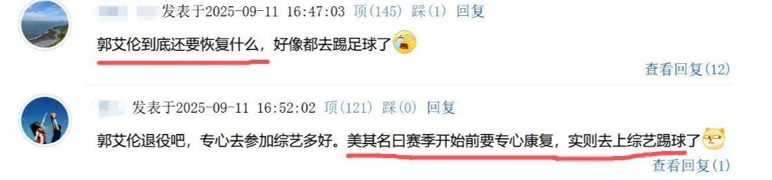 amp, 级后卫