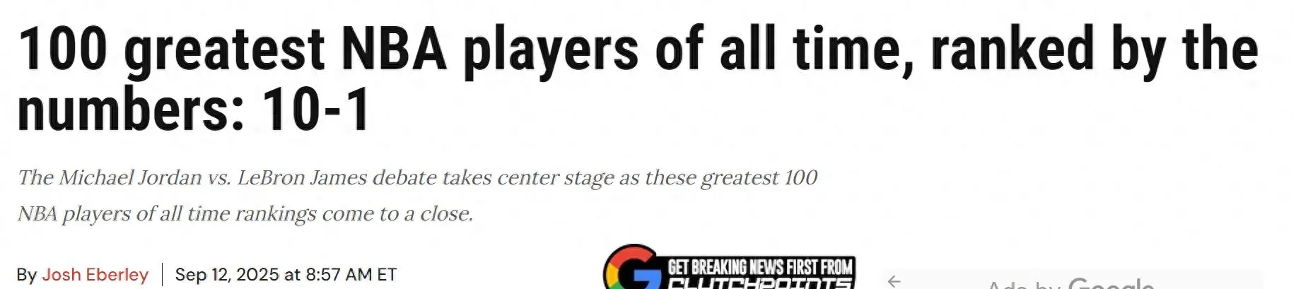 这项运动的, 打球不仅影