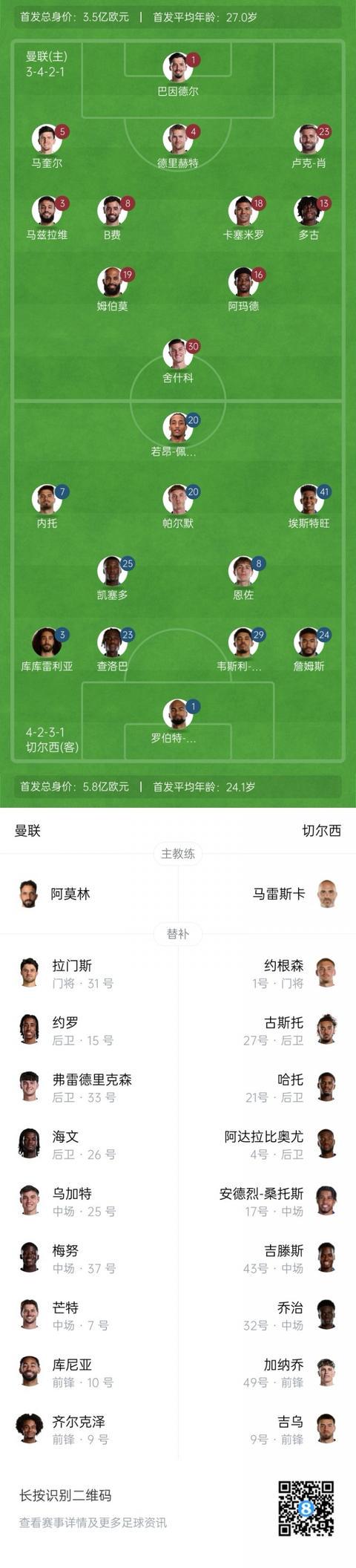 姆伯莫