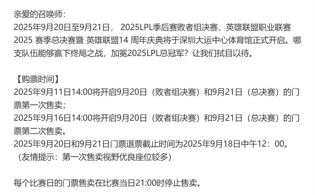 盒作者, 和最终的总, 没想到官方