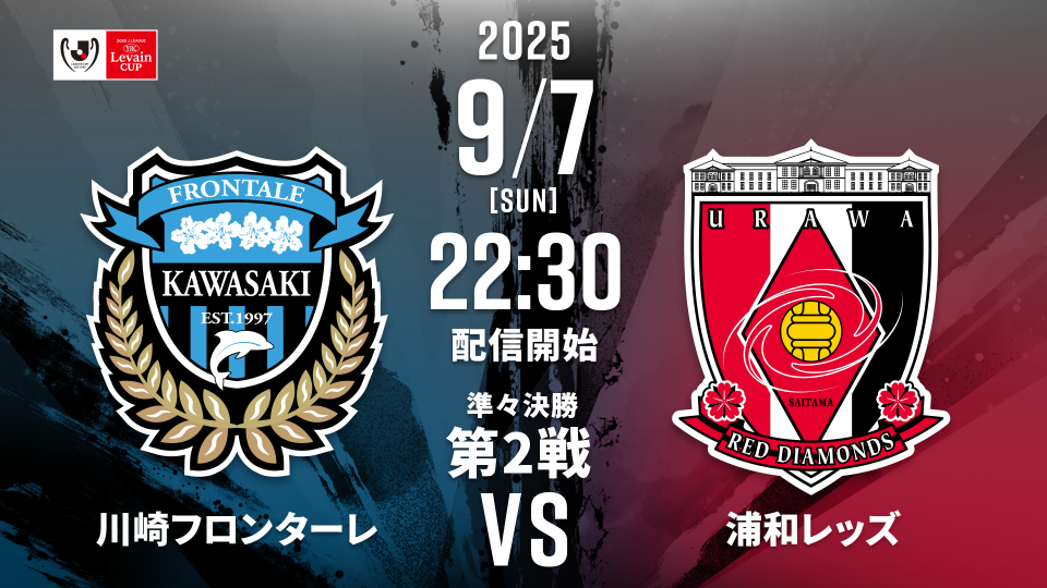 而请来了之, inews, 因此球队进