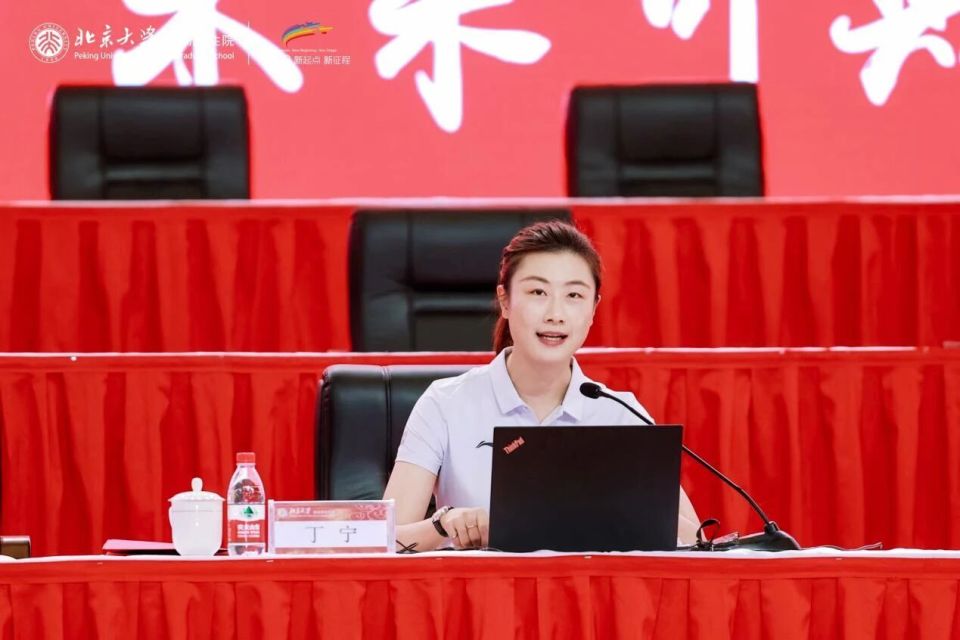 系北京体育, ubnaR 系北京体育, ubnaR